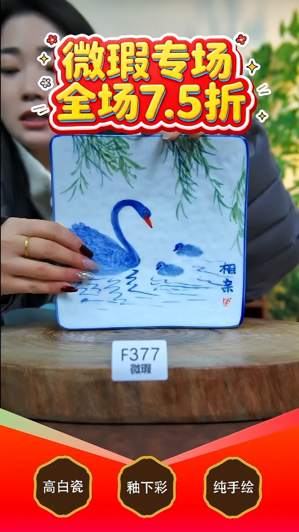 其他白泥景德镇手工手绘陶瓷【食品级】