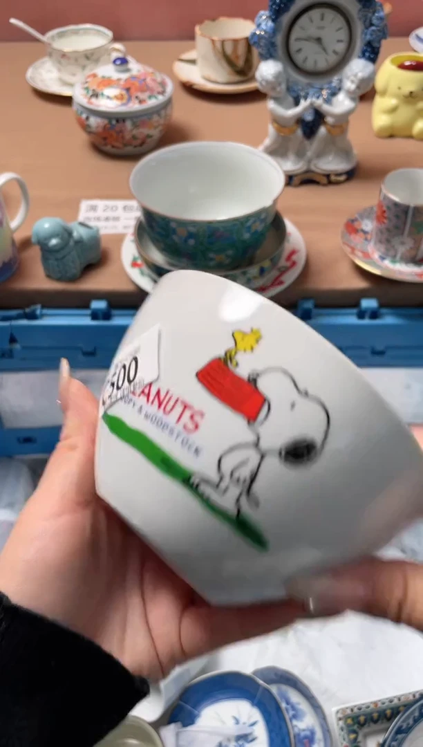 瓷片小****?瓷器瓷器C500