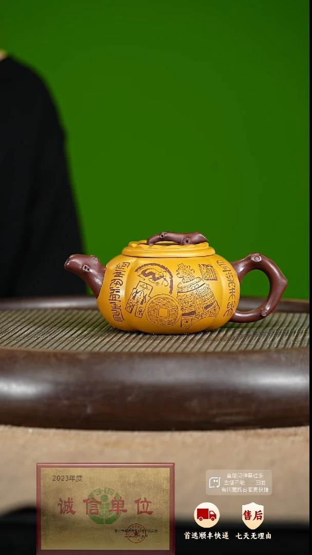 【闪购商品】紫砂茶壶55 紫砂茶壶