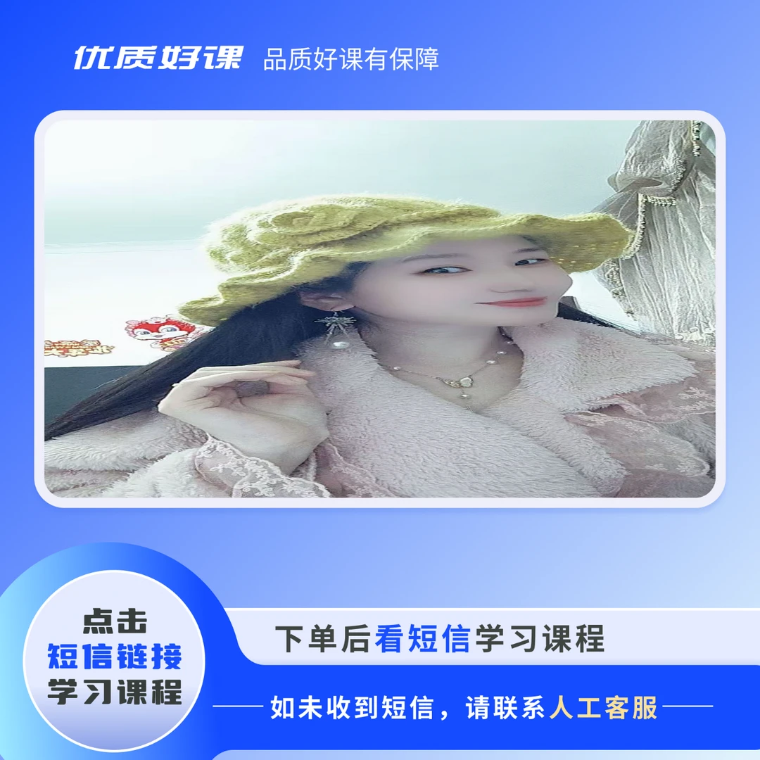 祝福家玫瑰花渔夫帽视频教程