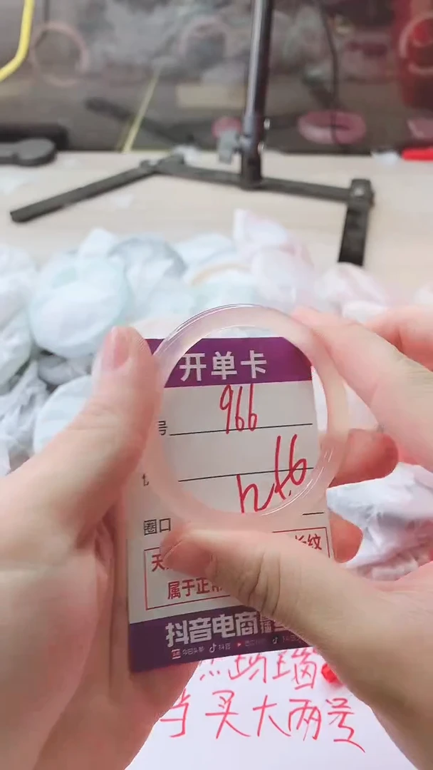 手镯玛瑙/玉髓未镶嵌966
