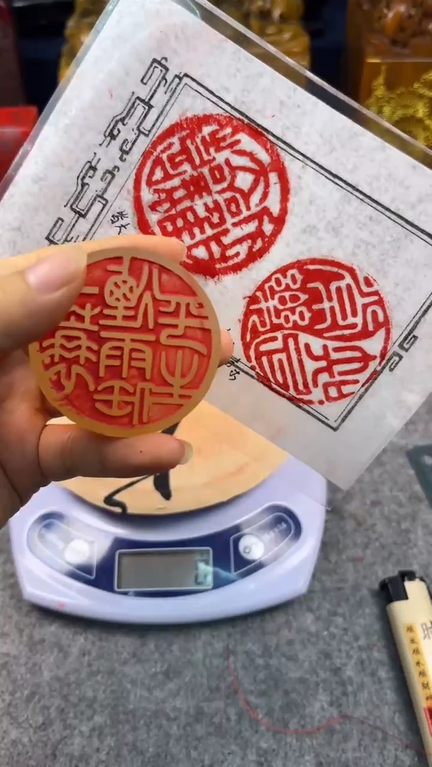 寿山石印石篆刻印章