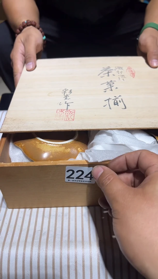 瓷片224.................