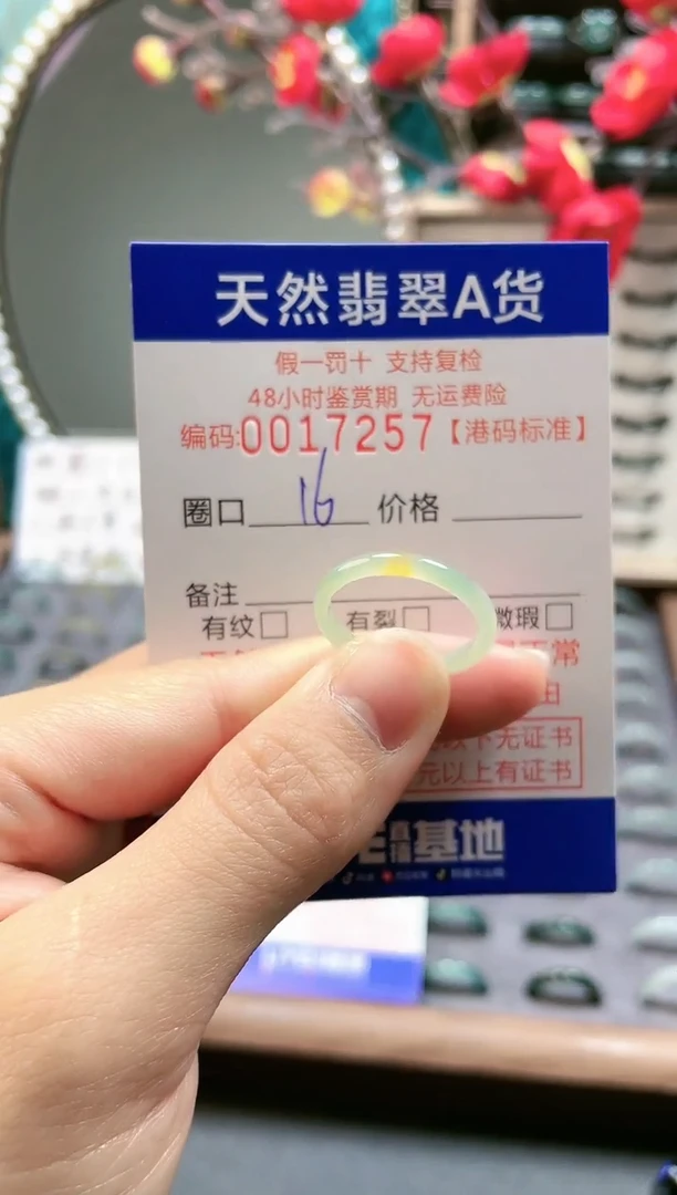【闪购商品】翡翠戒指未镶嵌翡翠戒指7257