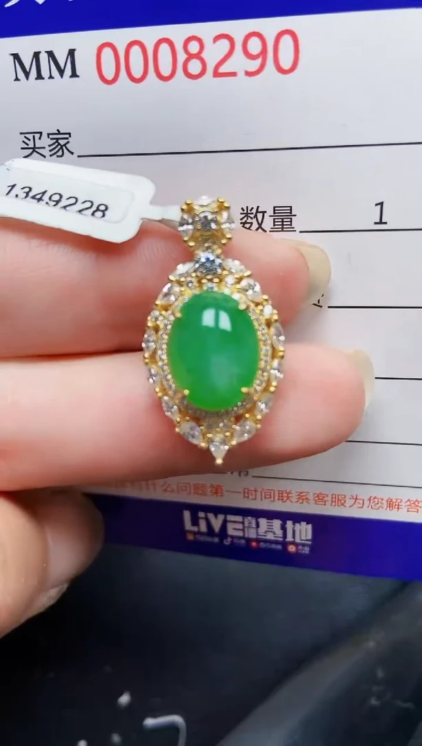 翡翠银S925镶嵌颈饰8290