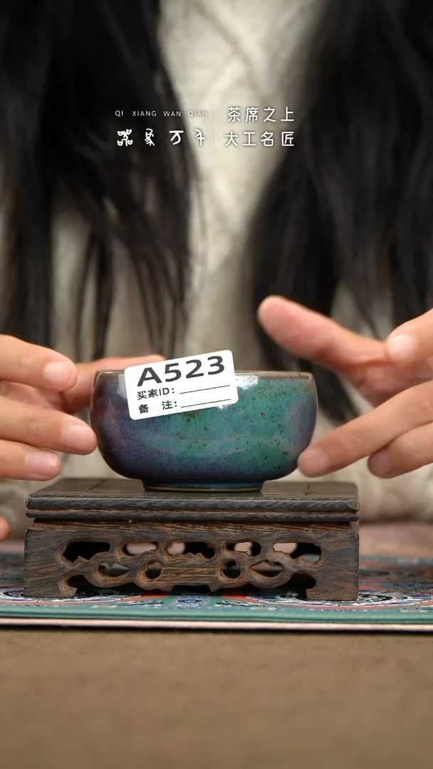 【器象万千】钧瓷手作美器 叶A523