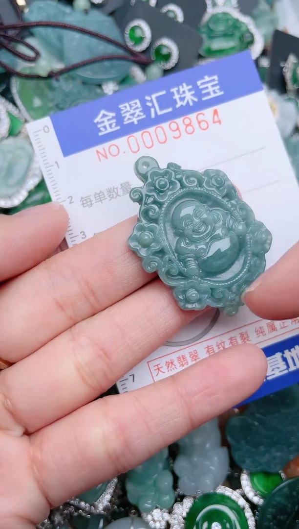 【闪购商品】翡翠颈饰未镶嵌9864....