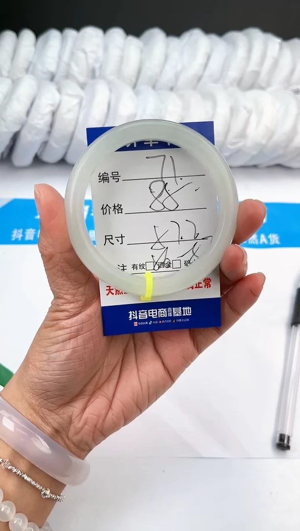 【闪购商品】石英质玉手镯未镶嵌71-天山翠-57