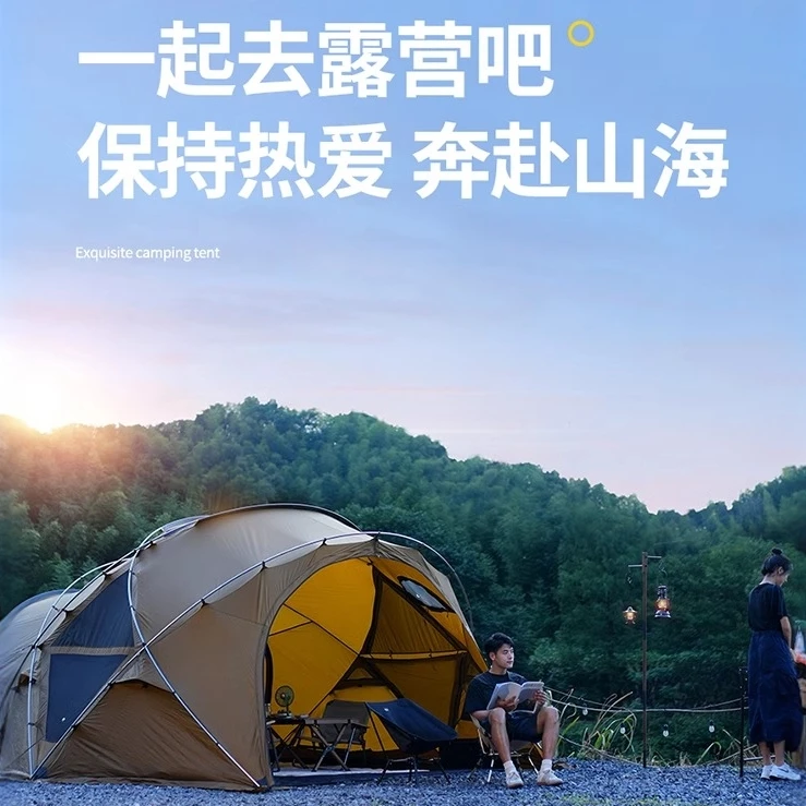 【原始人海王星帐三代】帐篷户外球形穹顶四季加厚防风防雨野营露营