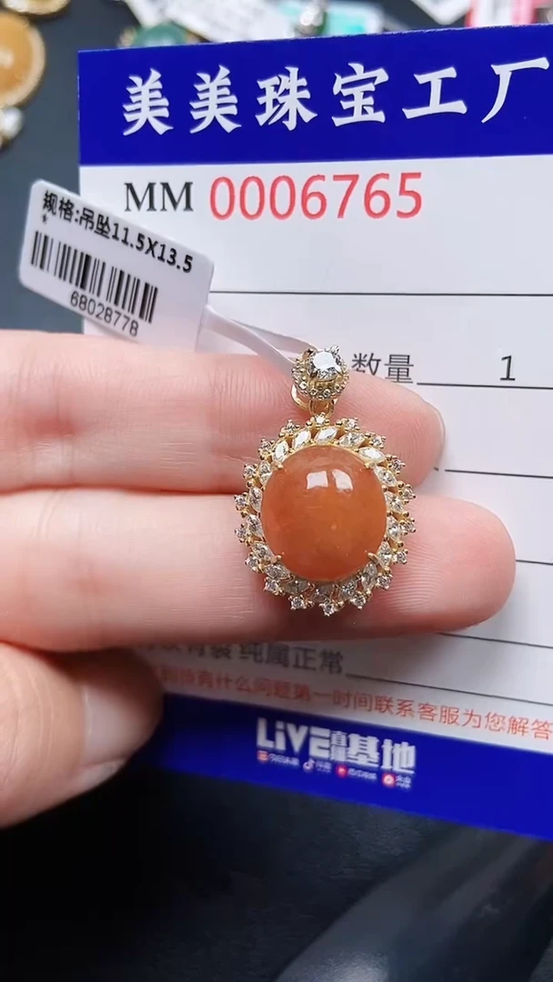 颈饰银S925镶嵌翡翠6765