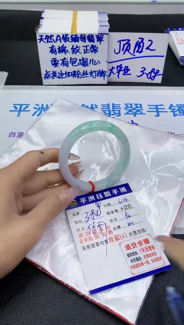 翡翠手镯未镶嵌1111111