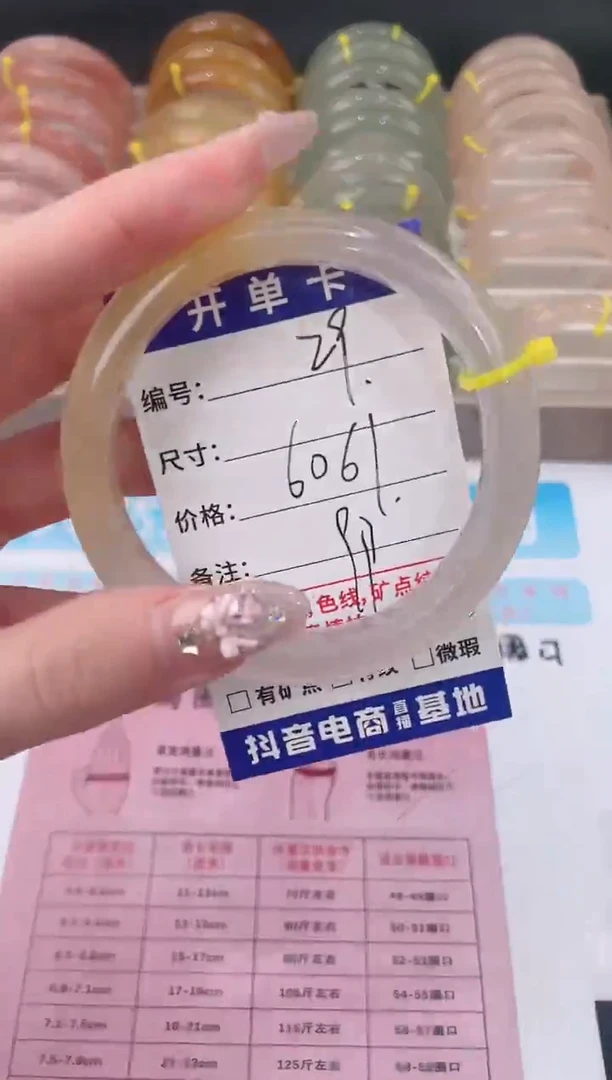 未镶嵌手镯石英质玉29