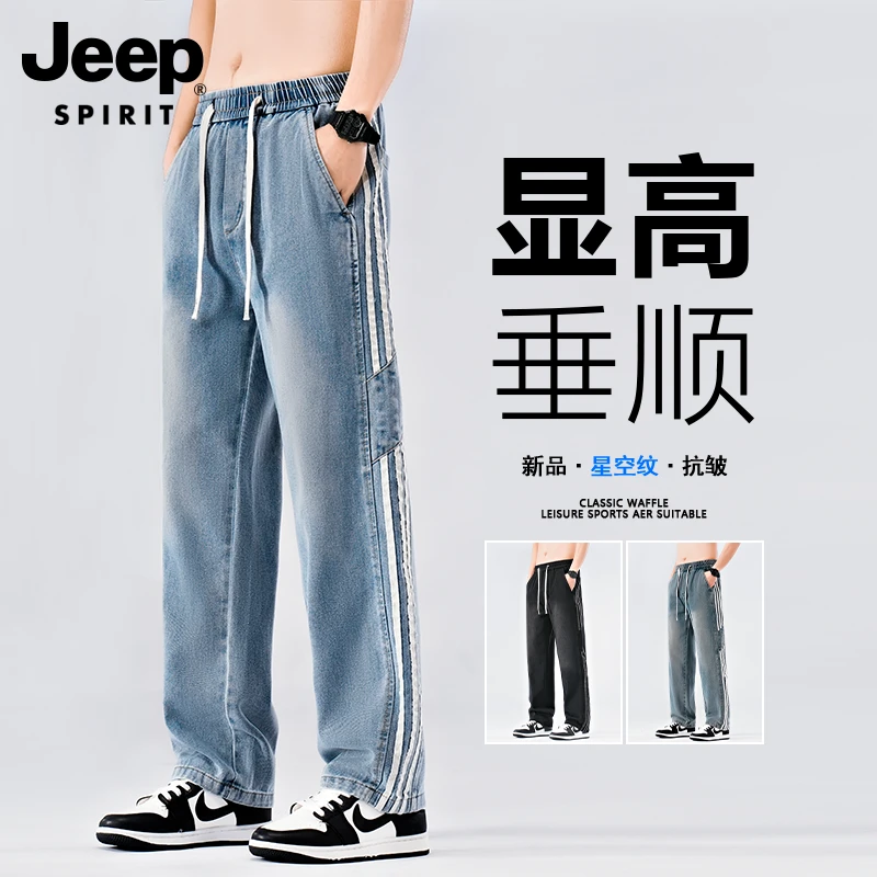 JEEPSPIRIT美式复古条纹牛仔裤夏季男士薄款中腰宽松百搭直筒长裤