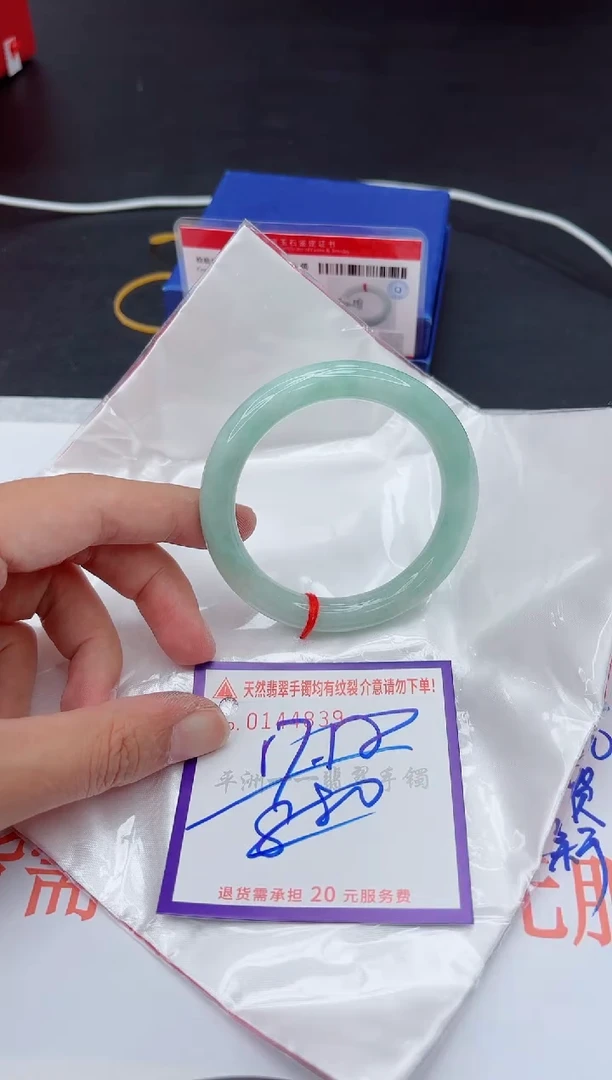 未镶嵌手镯翡翠111111111