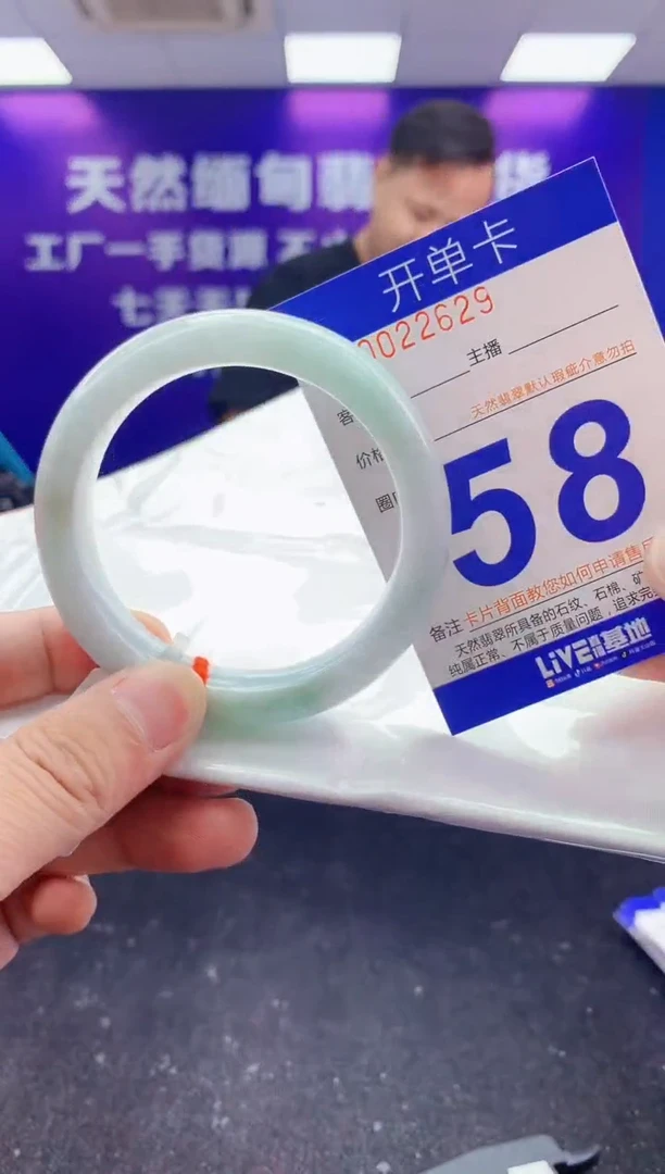 未镶嵌手镯翡翠AAAAAAAAAAAA
