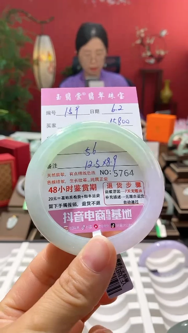 翡翠手镯未镶嵌翡翠159