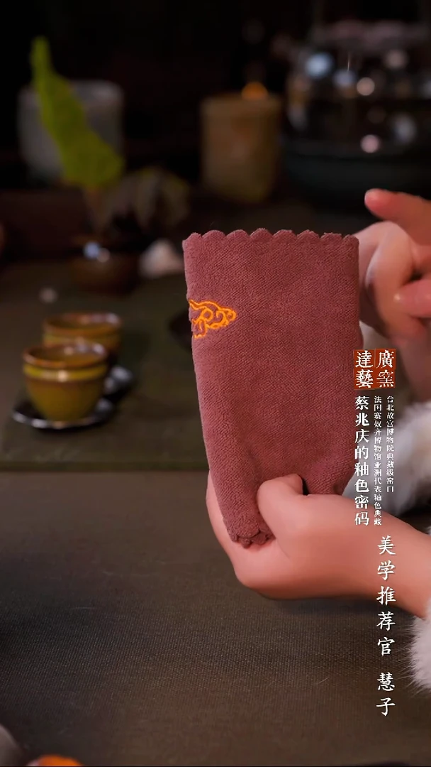 广达窑艺·茶具/茶杯