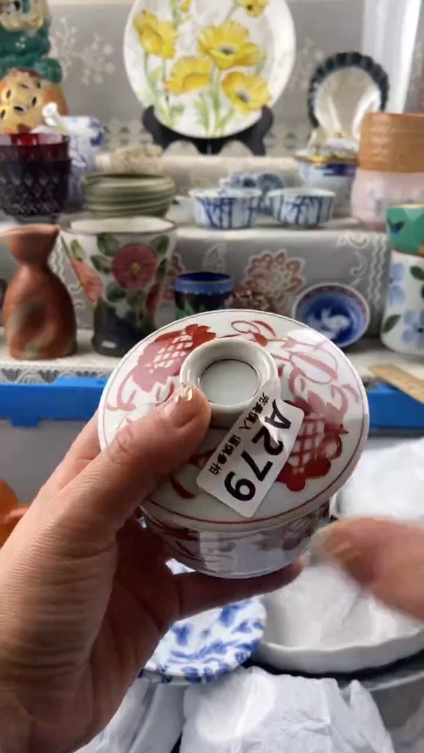 【闪购商品】279