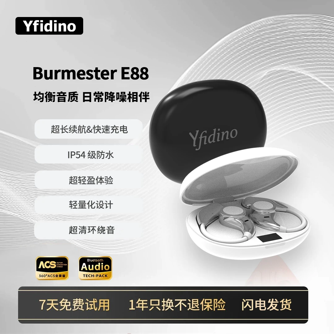 开放式挂耳蓝牙耳机运动跑步长续航适用多品牌超清无线挂耳丛台新