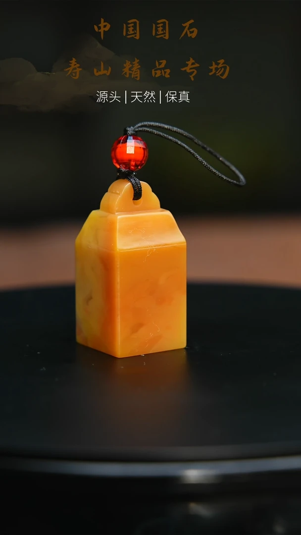 【闪购商品】寿山石印石寿山石印章192