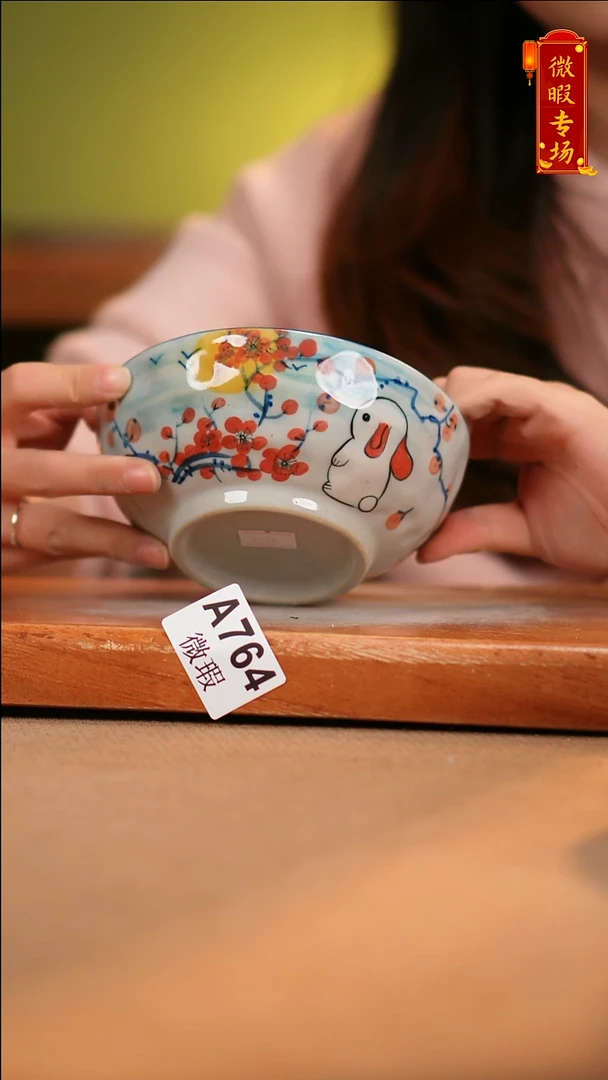 【闪购商品】其他WA764陶然集器陶瓷
