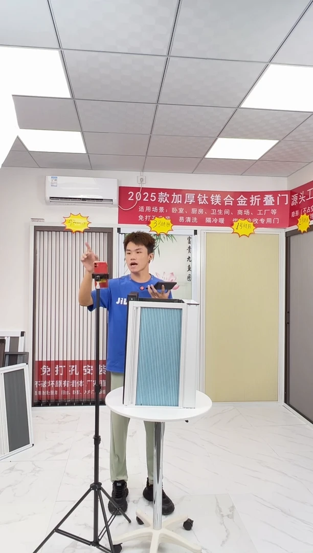 爱*1号折叠门蜂朝门