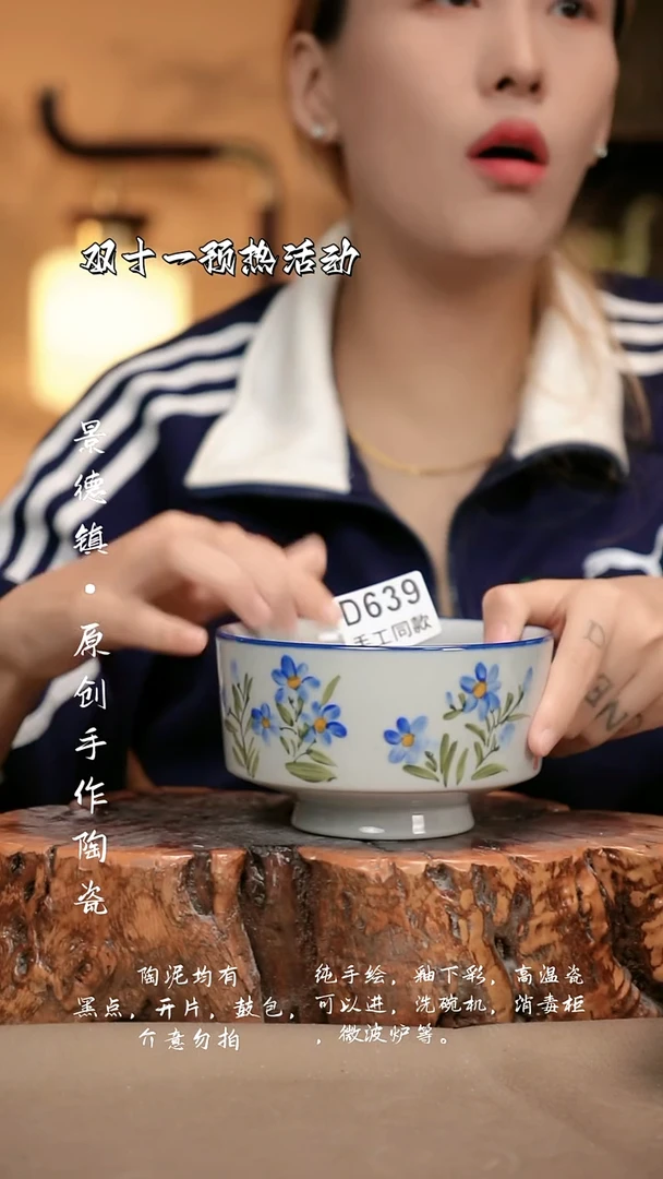 其他D639新十二器瓷器