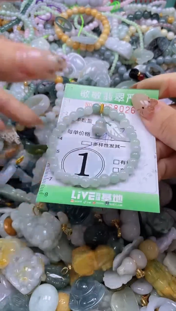 颈饰未镶嵌翡翠闪购0368026qq