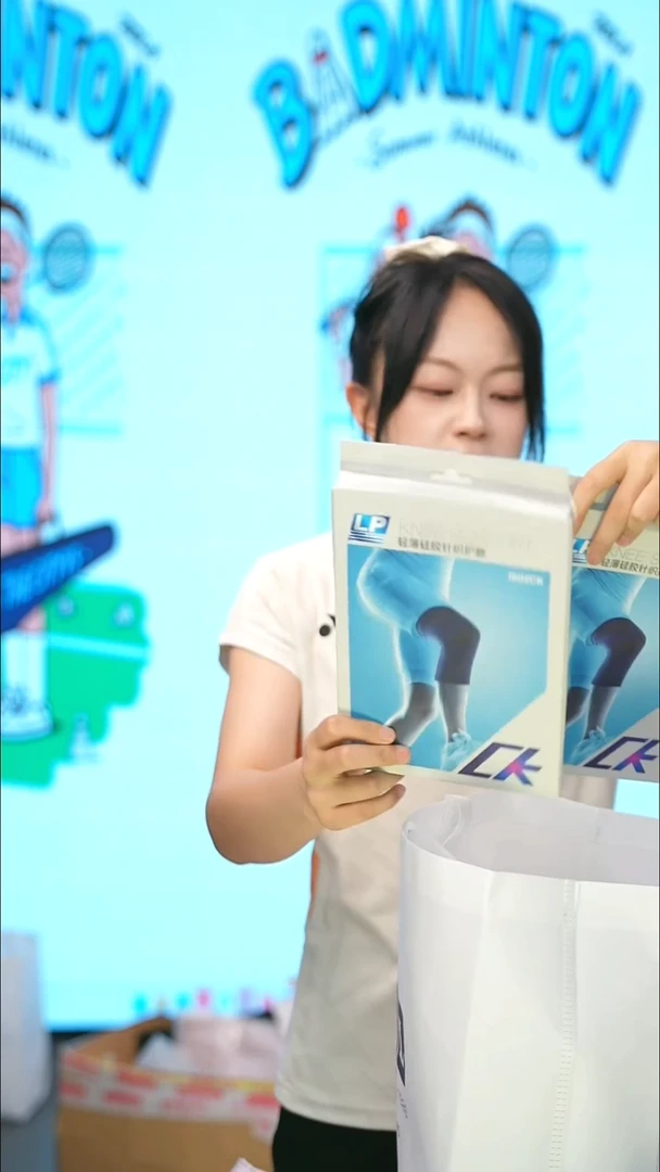 223号清仓衣服不退不换！M护膝