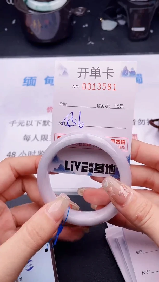 翡翠手镯未镶嵌拍哪个图片就是发哪个81