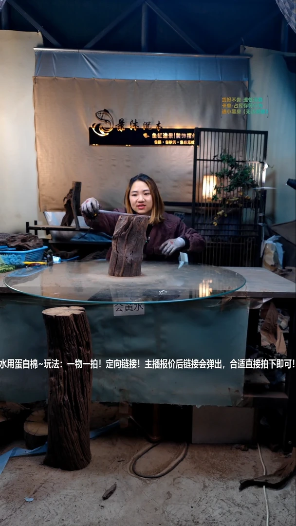 【闪购商品】景沐沉木i879景沐沉木i879 17-27
