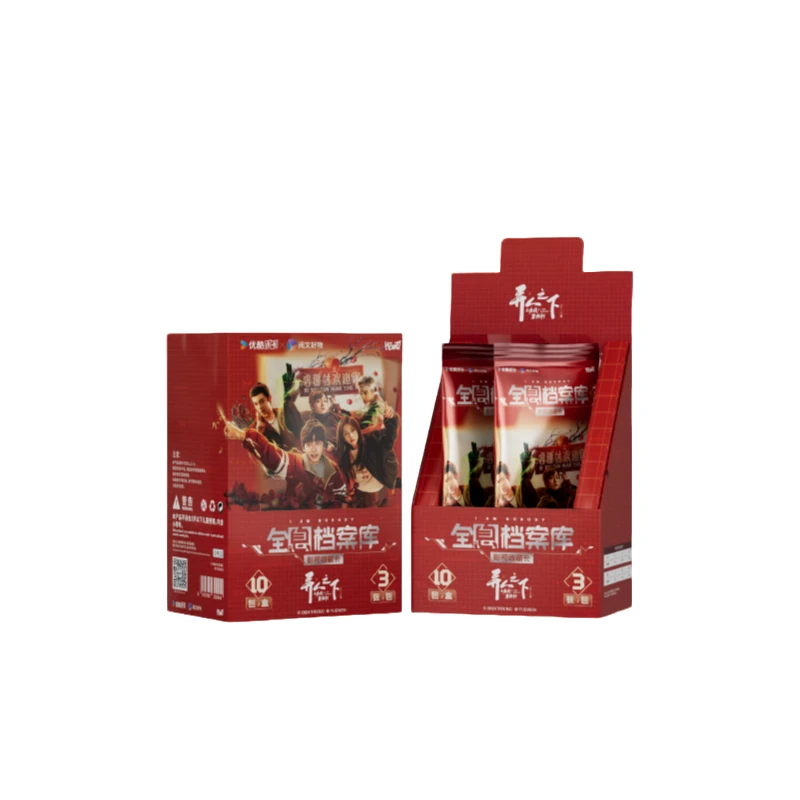 【点盒】《异人之下之决战！碧游村》影视收藏卡牌