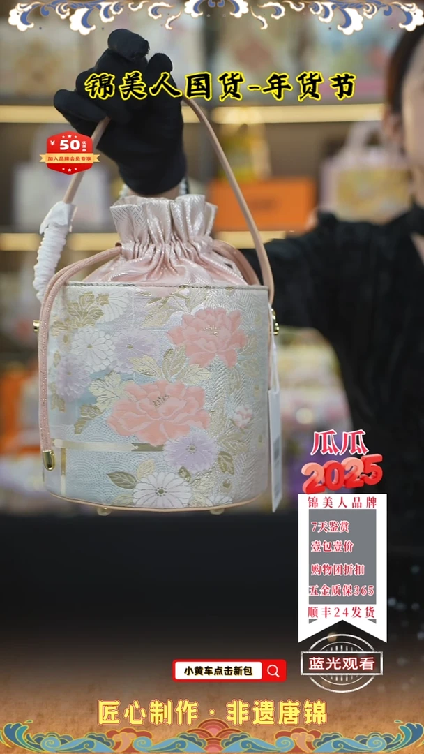 【闪购商品】织绣瓜瓜年货节唐锦浅粉色发财桶98