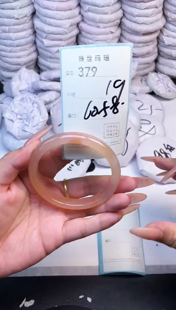 手镯玛瑙/玉髓未镶嵌379