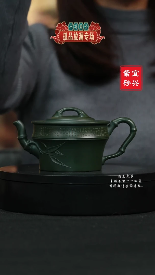 【闪购商品】紫砂茶壶184 竹节 手工紫砂壶