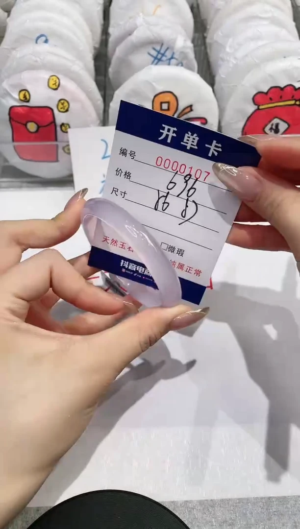 【闪购商品】玛瑙/玉髓手镯未镶嵌107