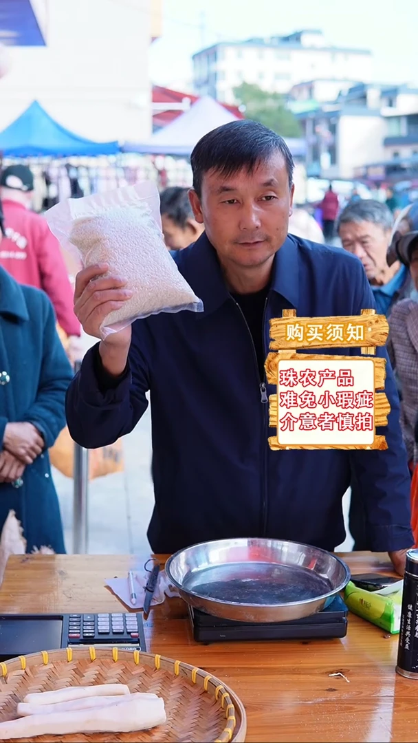 中国大陆大米（新中稻米）5斤