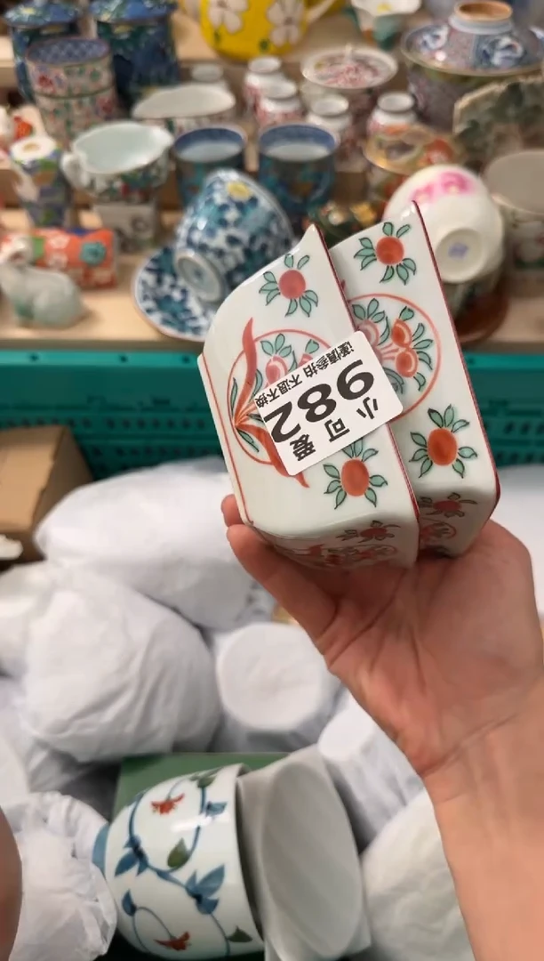 【闪购商品】瓷片982 AAAAAAAAAAAAA