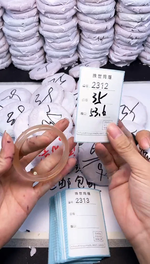 玛瑙/玉髓手镯未镶嵌2312