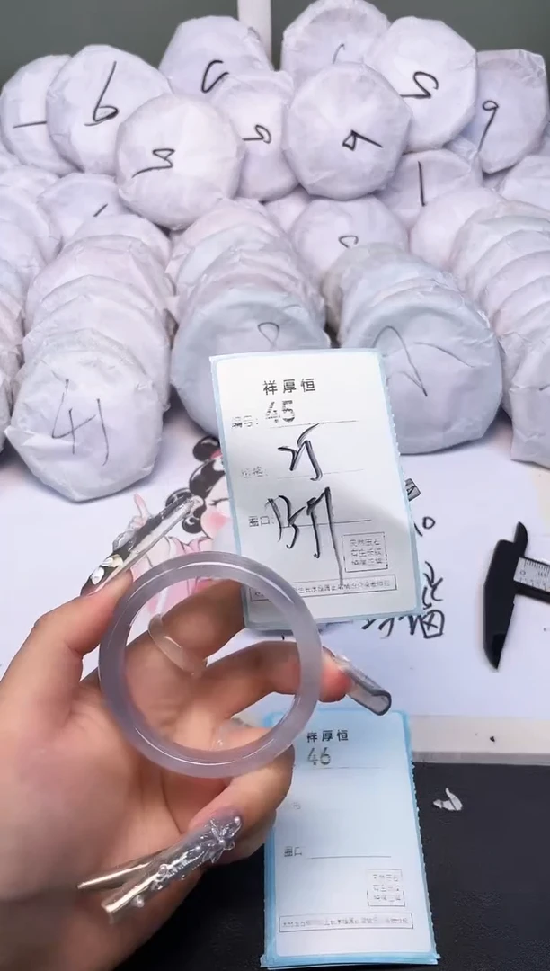 玛瑙/玉髓手镯未镶嵌45