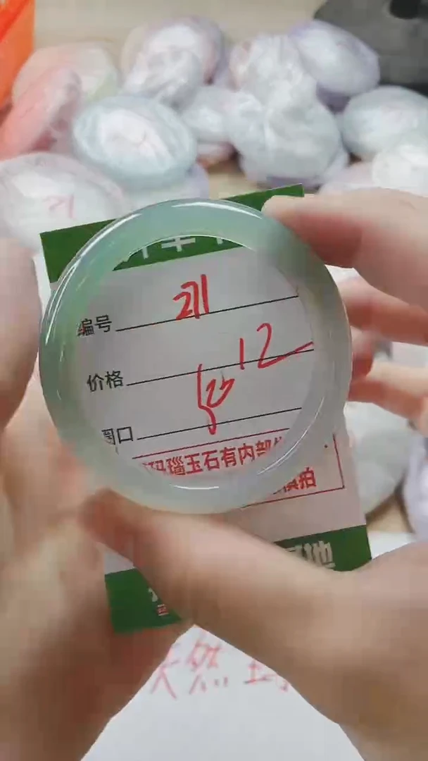 【闪购商品】玛瑙/玉髓手镯未镶嵌271