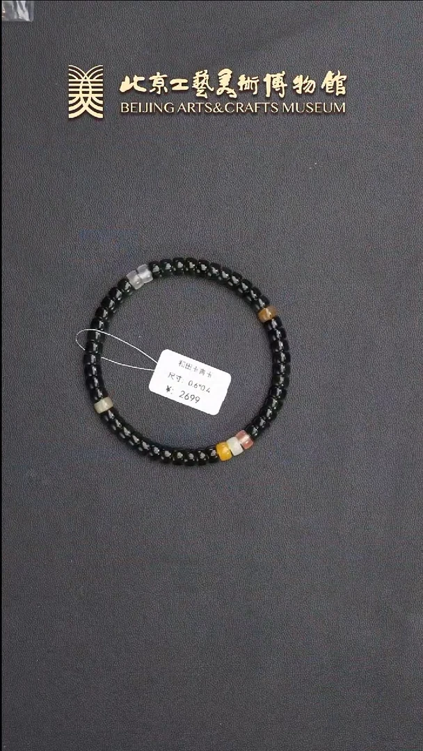 手串未镶嵌和田玉B0703GMD375（多样性发货）直切手串