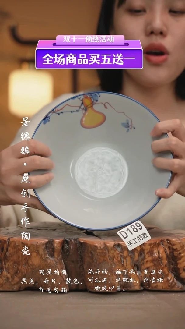 其他D189新十二器瓷器