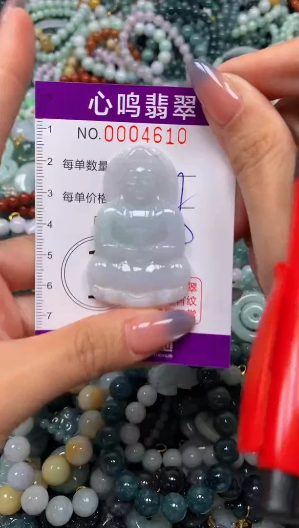 颈饰未镶嵌翡翠闪购004610