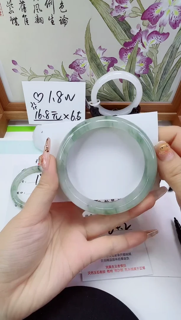 未镶嵌手镯石英岩玉184-64/65