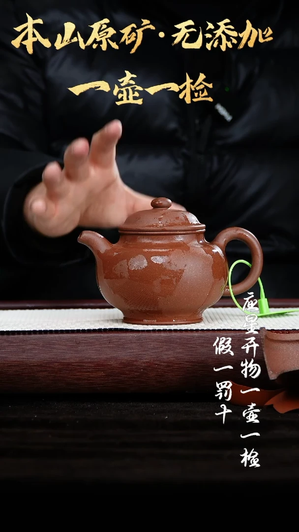 【闪购商品】紫砂茶壶四号井底槽青 全手工掇只 480cc