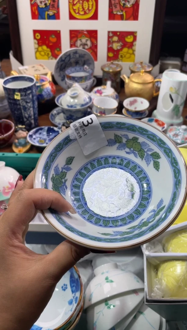 【闪购商品】瓷片瓷片满20米包邮一单一付