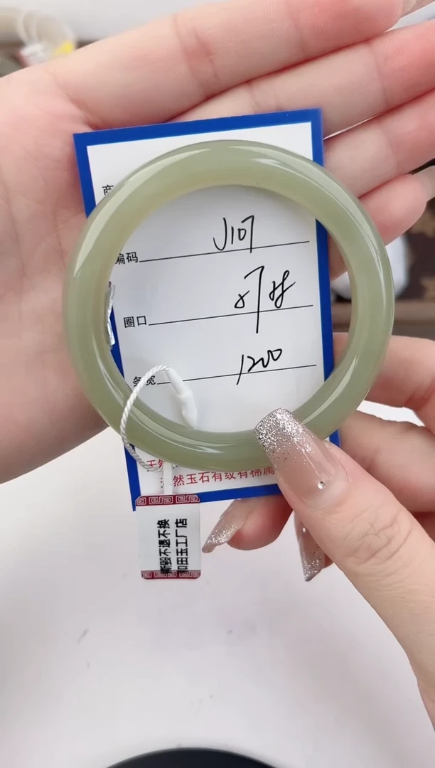未镶嵌手镯和田玉107颜色微差无瑕疵