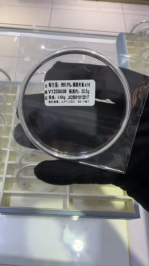 珐琅足银62素圈20.5