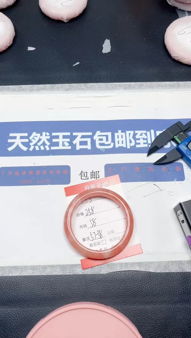 未镶嵌手镯石英质玉95-58